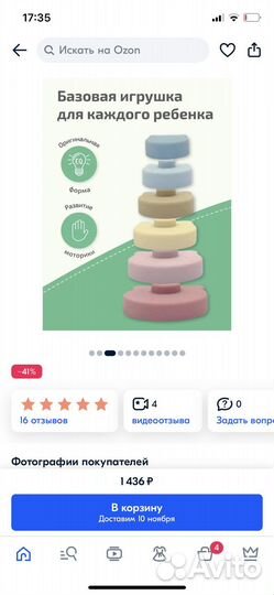 Развивающие игрушки, тактильные