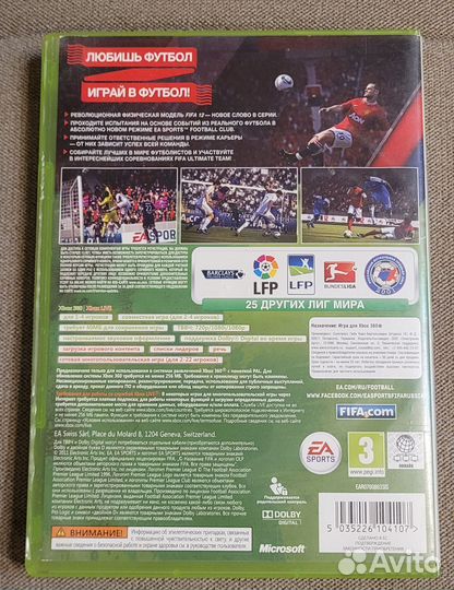 FIFA 12 Xbox 360