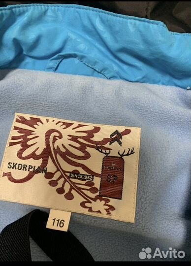 Продам костюм детский Skorpian