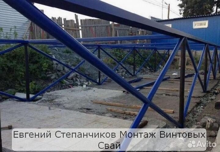 Винтовые сваи