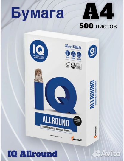 Офисная бумага a4