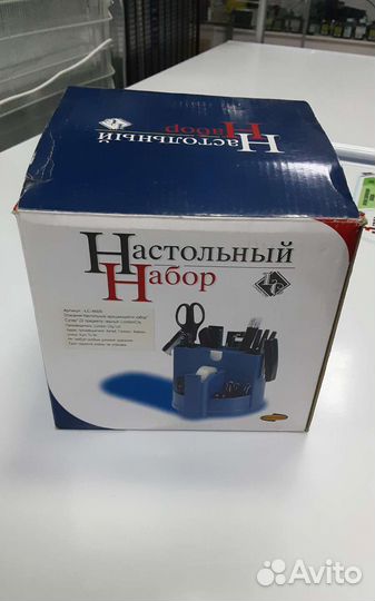 Настольный набор руководителя LC-460S новый