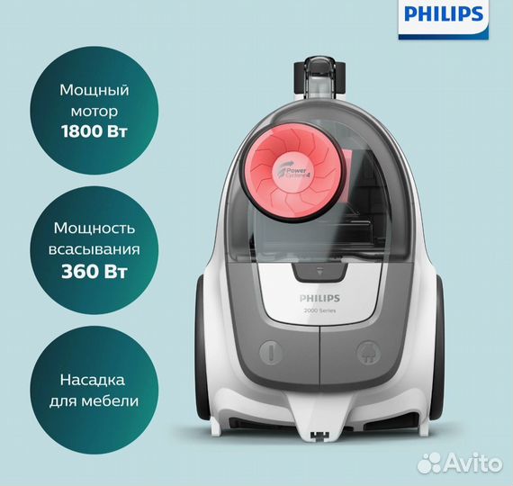 Пылесос Philips XB 2042 01