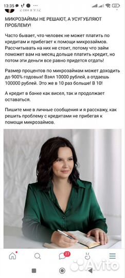 Списание долгов для свободных людей
