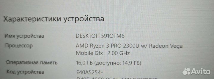 Ноутбук Hp elitebook 745 g5 14 дюймов