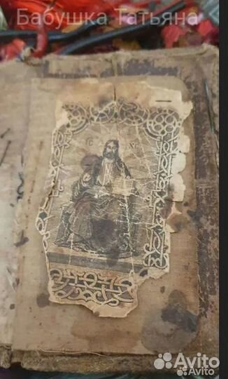 Приворот Снять Порчу Ясновидящая Обучение