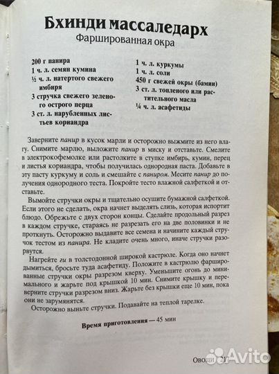 Кулинарные книги