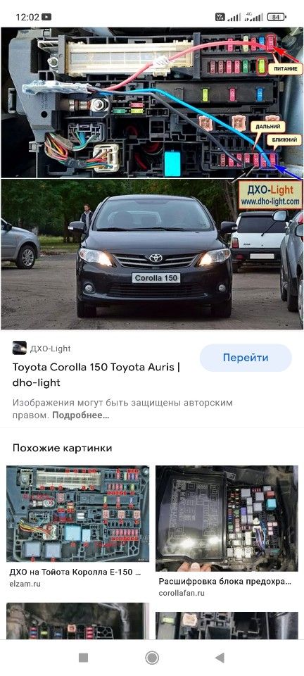 Toyota Corolla: фото владельца