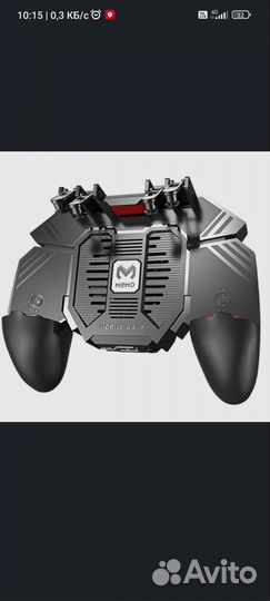 Игровой джойстик новый для телефона