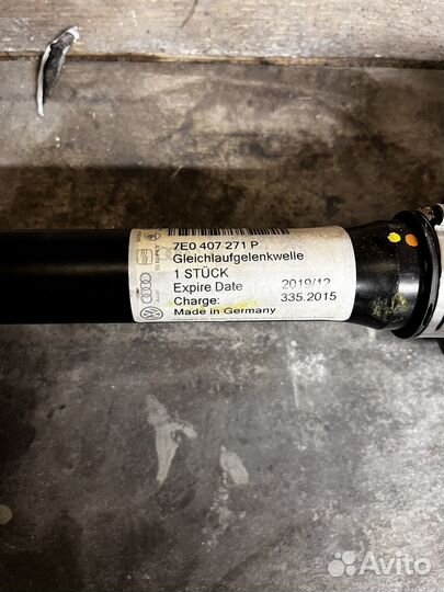 Привод в сборе Volkswagen multivan