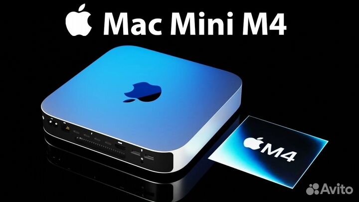 Apple Mac mini M4, M4 Pro любая версия