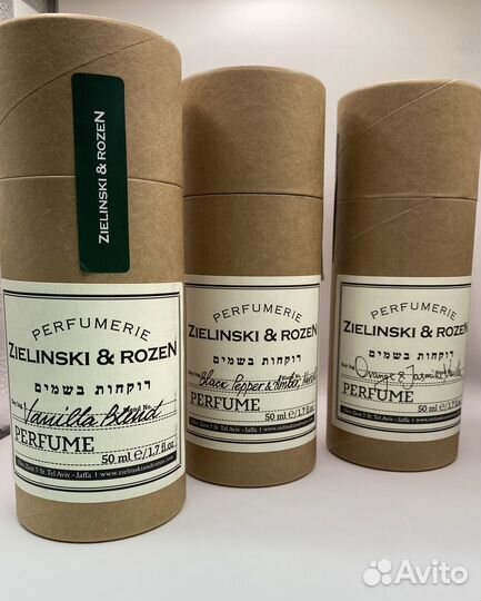 Арабские духи