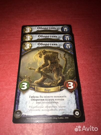 Коллекционная карточная игра «Берсерк. Герои»