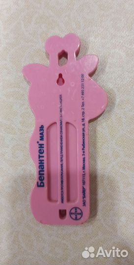 Детский градусник в ванну