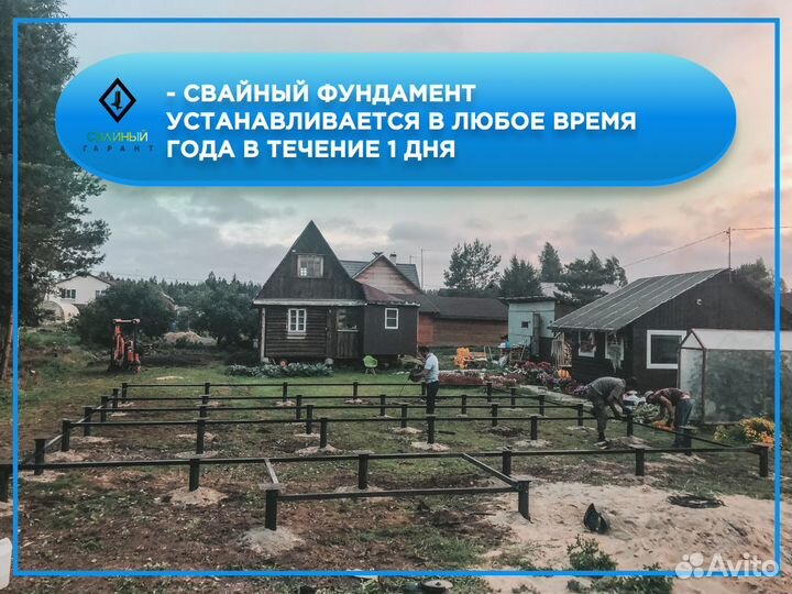 Винтовая свая 108