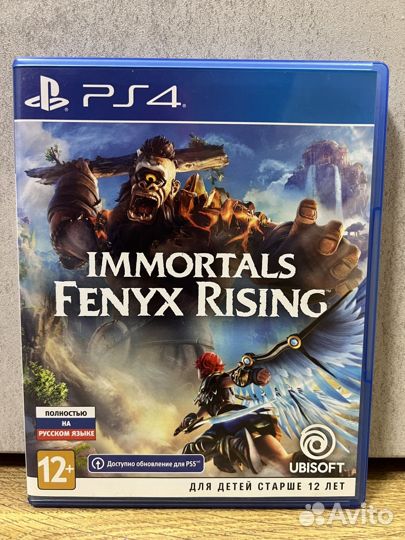 Immortals fenyx rising ps4
