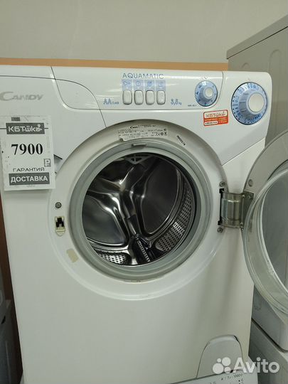Стиральная машина бу