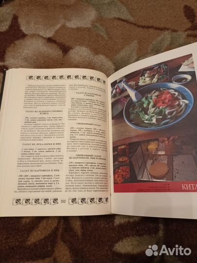 100000 лучших кулинарных рецептов мира