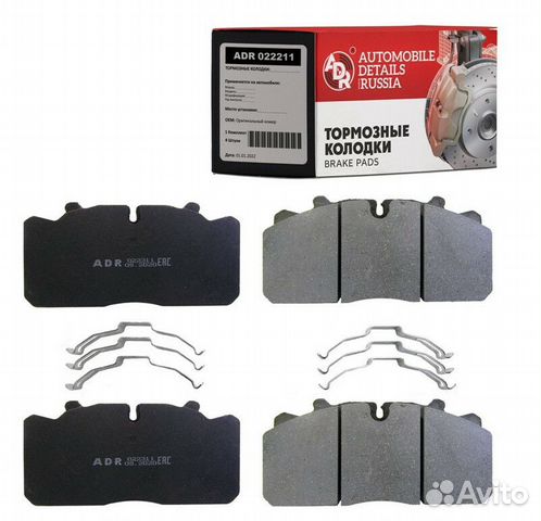 Колодки тормозные газон 