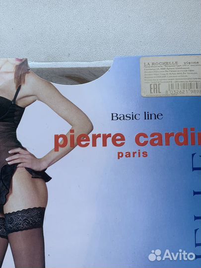 Pierre cardin чулки