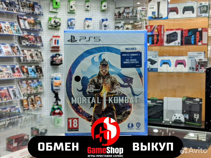 Mortal kombat 1 PS5