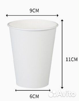 Бумажные стаканчики
