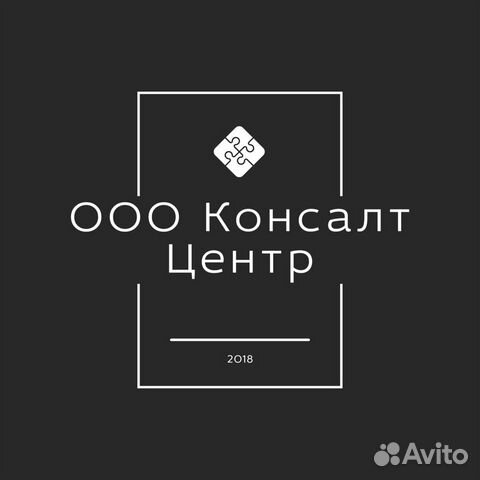 Аренда юридического адреса/ Юр адрес