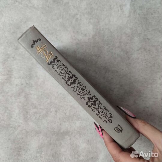 Всадник без головы 1984