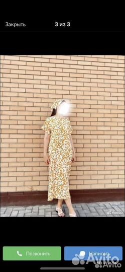 Платье домашнее