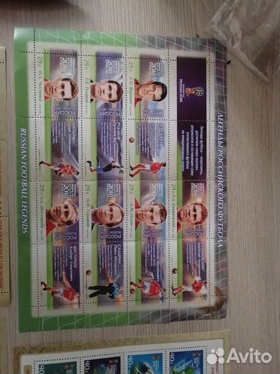 Почтовые марки чемпионат мира по футболу 2018