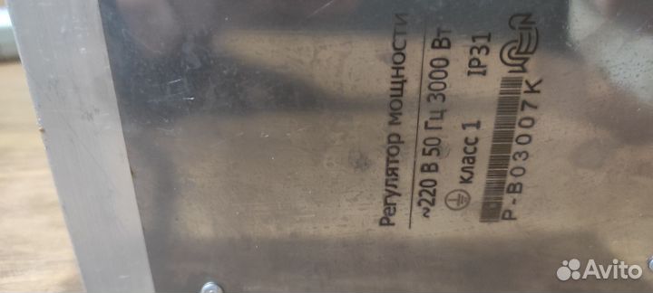 Регулятор мощности для тэна