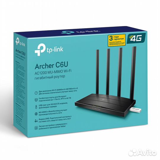WI-FI роутер TP-Link Archer C6U AC1200