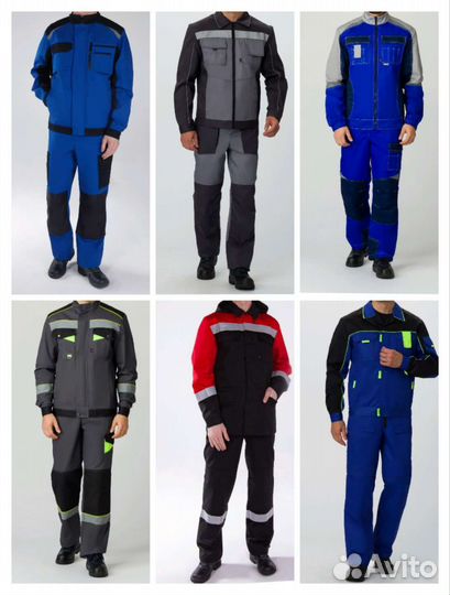 Костюм рабочий Комсомольск
