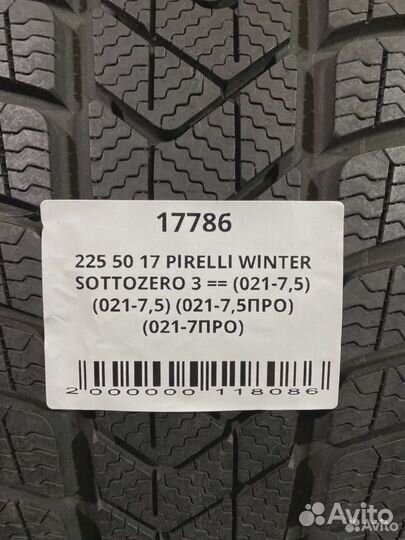Pirelli Winter Sottozero 3 225/50 R17