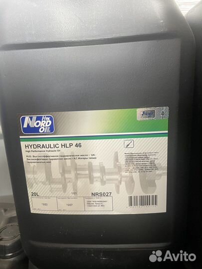 Масло гидравлическое HLP 46 20л