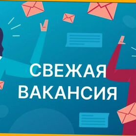 Маляр Вахта Выпл.еженед Жилье/Питание Отл.Усл