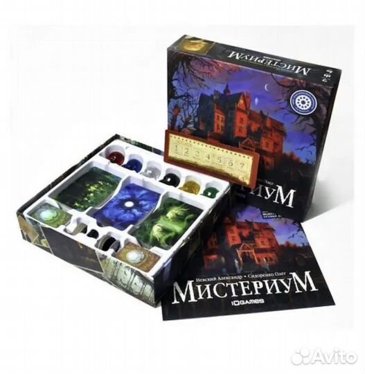 Настольная игра 