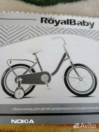 Детский велосипед