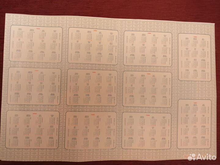 Календарики Федерации любителей авиации в листах