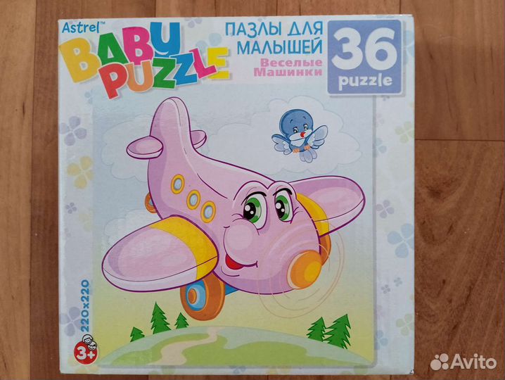 Пазлы для детей