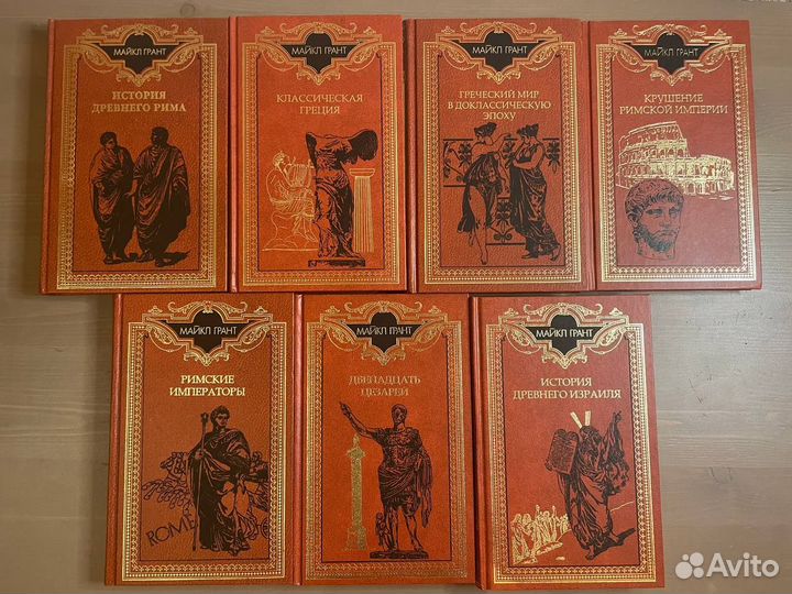 Майкл Грант. 7 книг