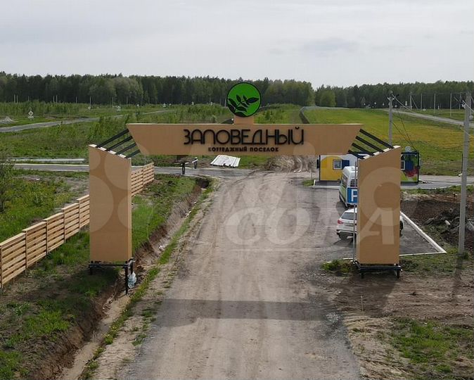 Участок 7,3 сот. (ИЖС)