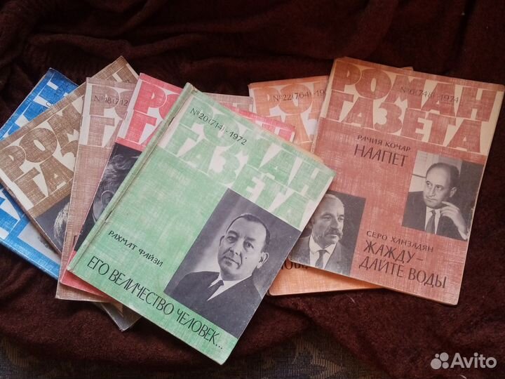 Журналы СССР