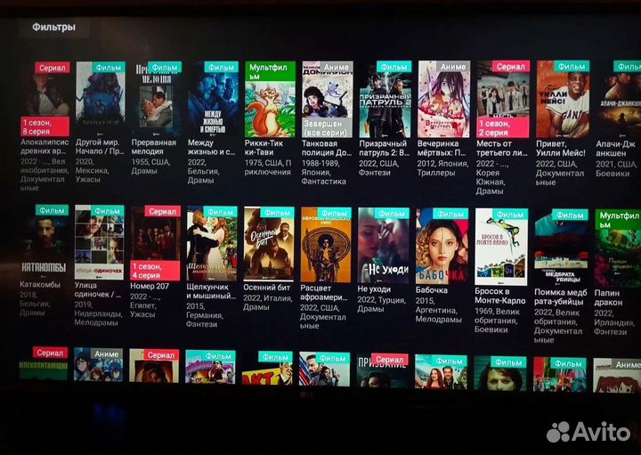 Iptv тв приставка прошитая + софт