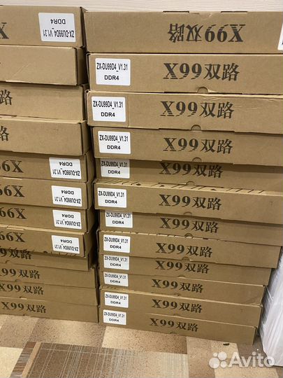 Atermiter x99 Dual zxdu99D4 v1.31