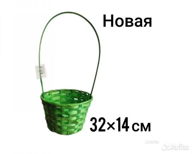 Корзина плетеная для пасхального декора, подарков