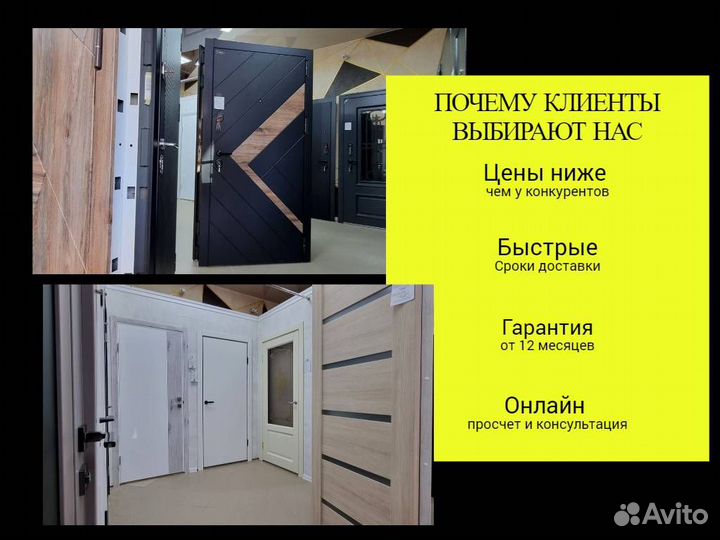 Двери межкомнатные