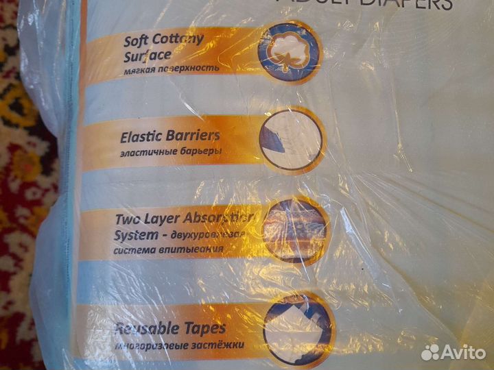 Памперсы для взрослых