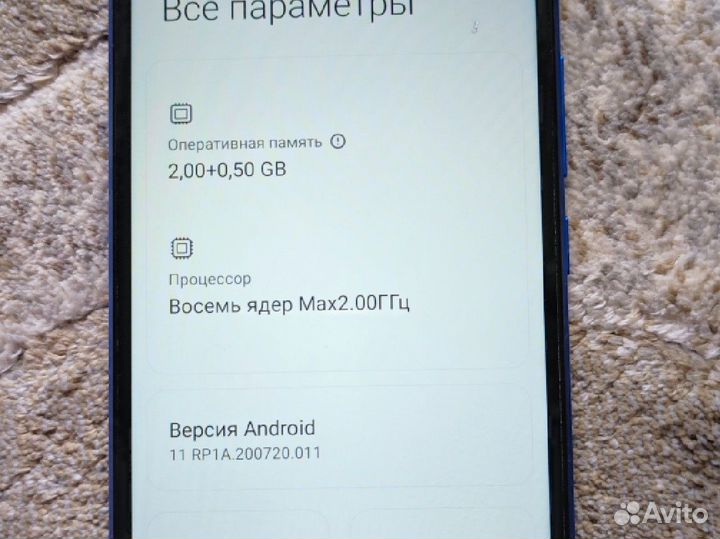 Xiaomi Redmi 9A, 2/32 ГБ