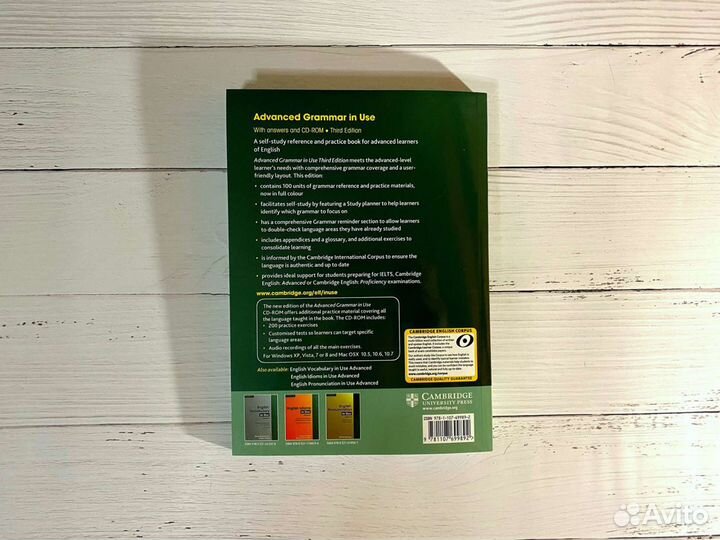 Новый Advanced grammar in use, 3rd edition